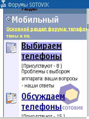 ��������� Nokia N71