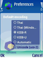 ��������� Nokia N71