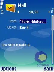 ��������� Nokia N71