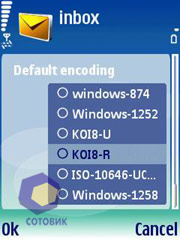 ��������� Nokia N71