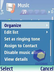 ��������� Nokia N71