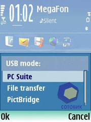 ��������� Nokia N71