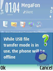 ��������� Nokia N71