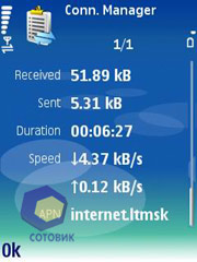 ��������� Nokia N71