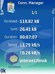 ��������� Nokia N71