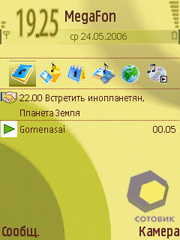 ��������� Nokia N71