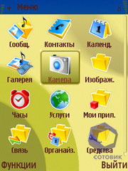 ��������� Nokia N71