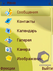 ��������� Nokia N71