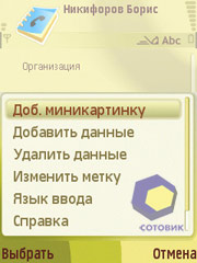 ��������� Nokia N71