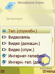 ��������� Nokia N71