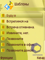 ��������� Nokia N71