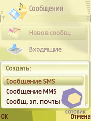 ��������� Nokia N71