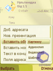 ��������� Nokia N71