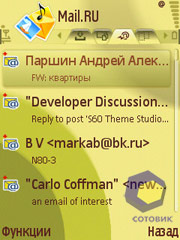 ��������� Nokia N71