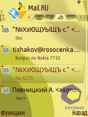 ��������� Nokia N71