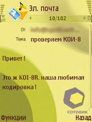 ��������� Nokia N71