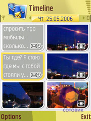 ��������� Nokia N71