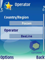 ��������� Nokia N71