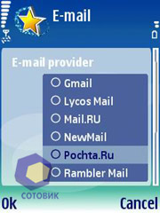 ��������� Nokia N71