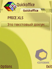 ��������� Nokia N71