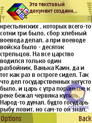 ��������� Nokia N71