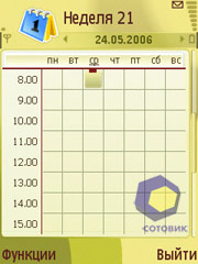 ��������� Nokia N71