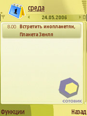 ��������� Nokia N71