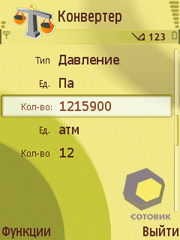 ��������� Nokia N71