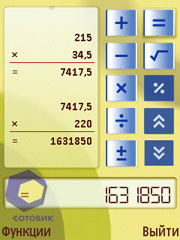 ��������� Nokia N71