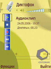 ��������� Nokia N71