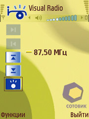 ��������� Nokia N71