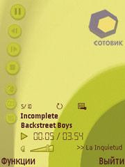 ��������� Nokia N71