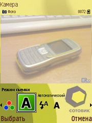 ��������� Nokia N71