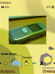��������� Nokia N71