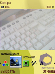 ��������� Nokia N71