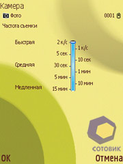 ��������� Nokia N71