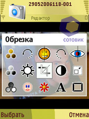 ��������� Nokia N71