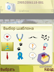 ��������� Nokia N71