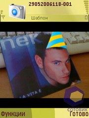 ��������� Nokia N71