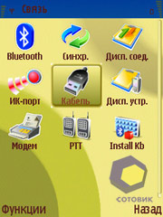 ��������� Nokia N71