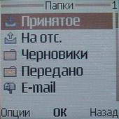 Nokia 9300