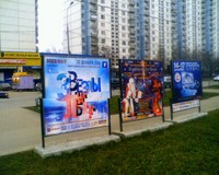 ����� ������������� RoverPC W5