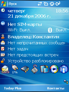 ����� ������������� RoverPC W5