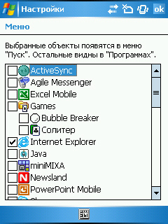 ����� ������������� RoverPC W5