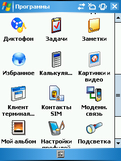 ����� ������������� RoverPC W5
