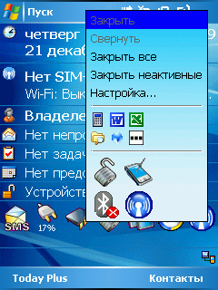 ����� ������������� RoverPC W5