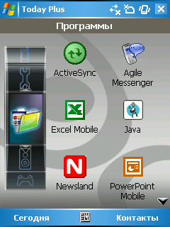 ����� ������������� RoverPC W5