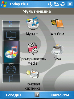 ����� ������������� RoverPC W5