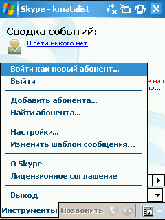 ����� ������������� RoverPC W5