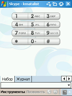 ����� ������������� RoverPC W5